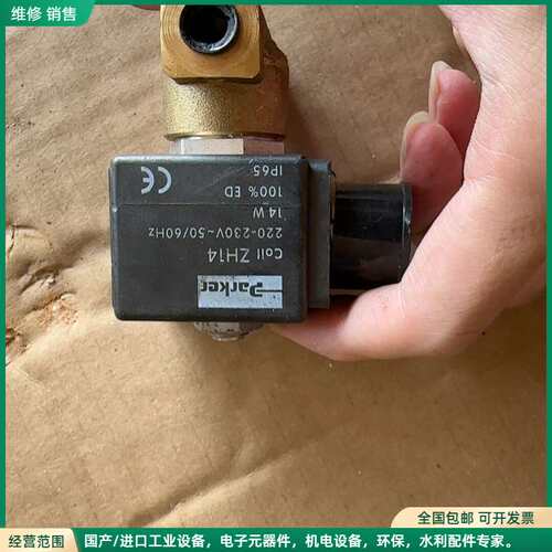 可维修Parker派克电磁阀 ZH14 220-230V 50/6