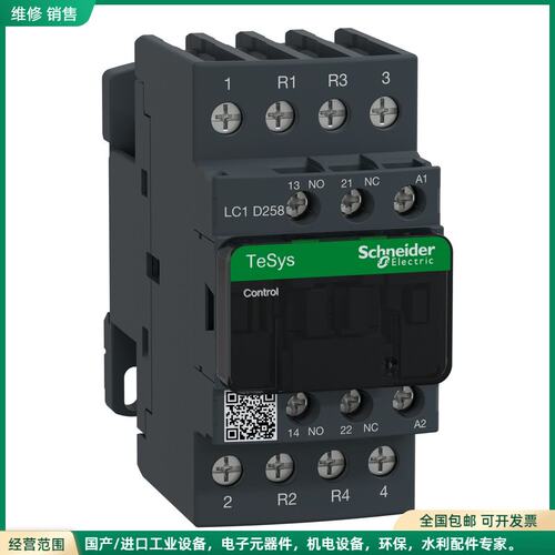 可维修LC1D258F7C施耐德接触器全新原装正品
