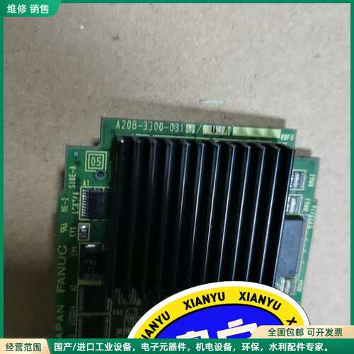 可维修A20B-3300-0319发那科CPU 成色好议价