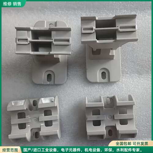 可维修基恩士OP-84298 OP-84300安装支架全新原装正