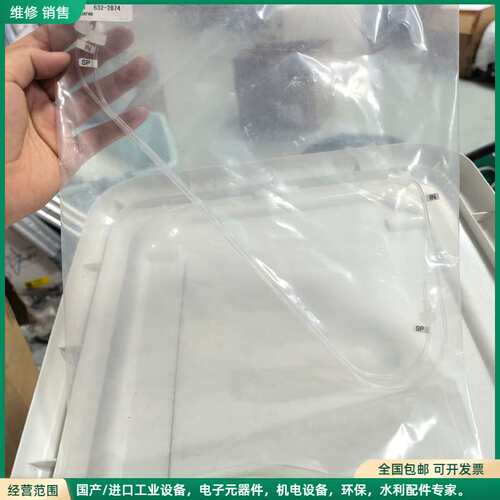 可维修赛默飞配件：116D4563管路，塑料材质。实物拍摄，成色如