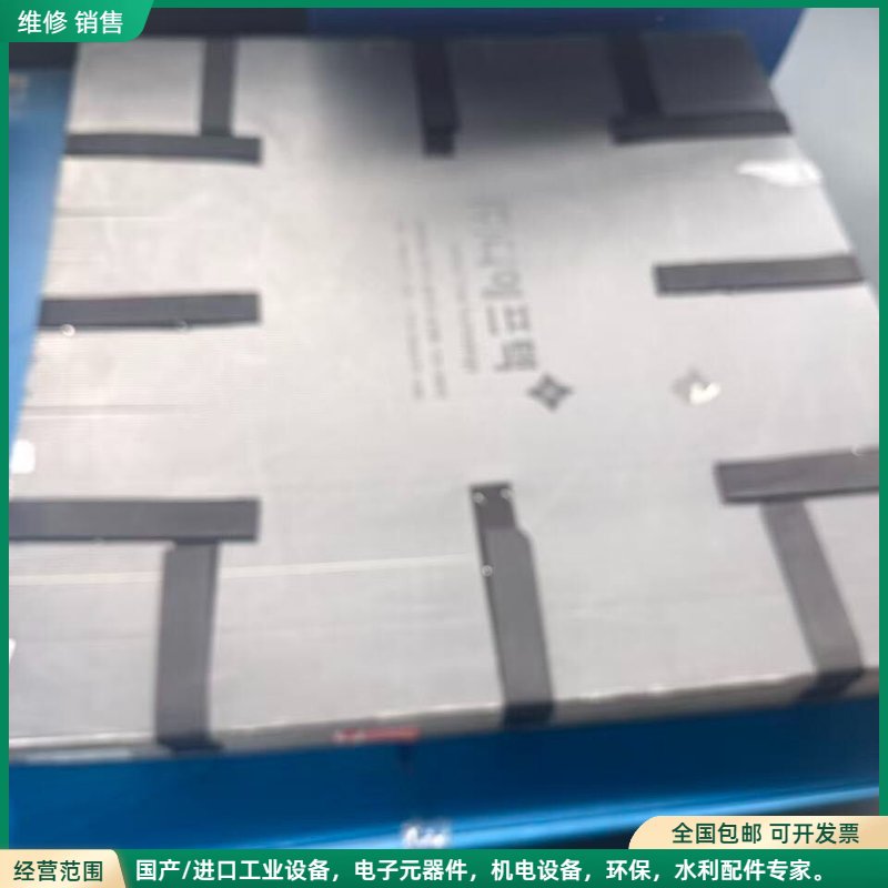 可维修JUSUNG SDP LID SHIELD, 全新1个，有需