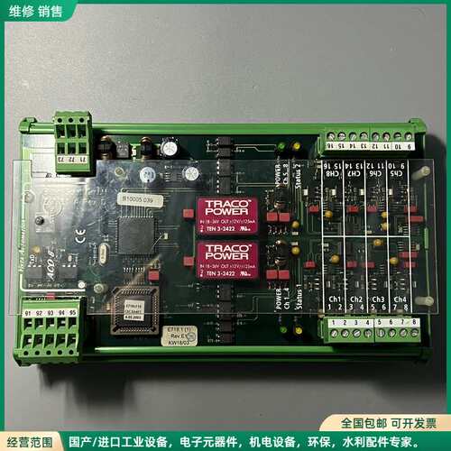 可维修Stein Sohn ACO 8模拟电流输出模块，型号F20