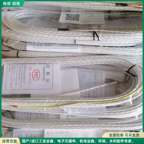 可维修PT100温度传感器 WZP-002E