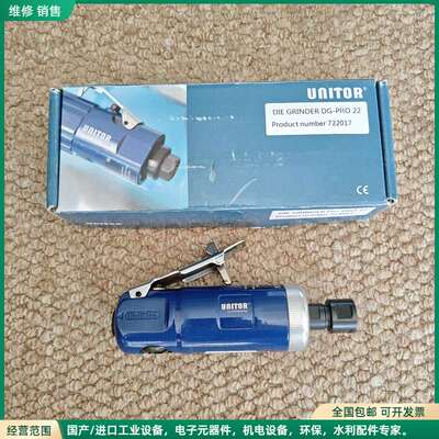 可维修UNITOR AIR DRIVEN DIE GRINDER
