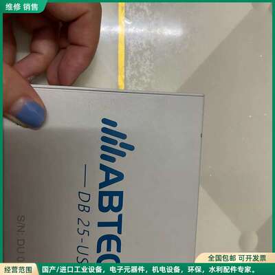 可维修爱普泰科usb控制器，接音频开关和其他外设设备使用，DB25