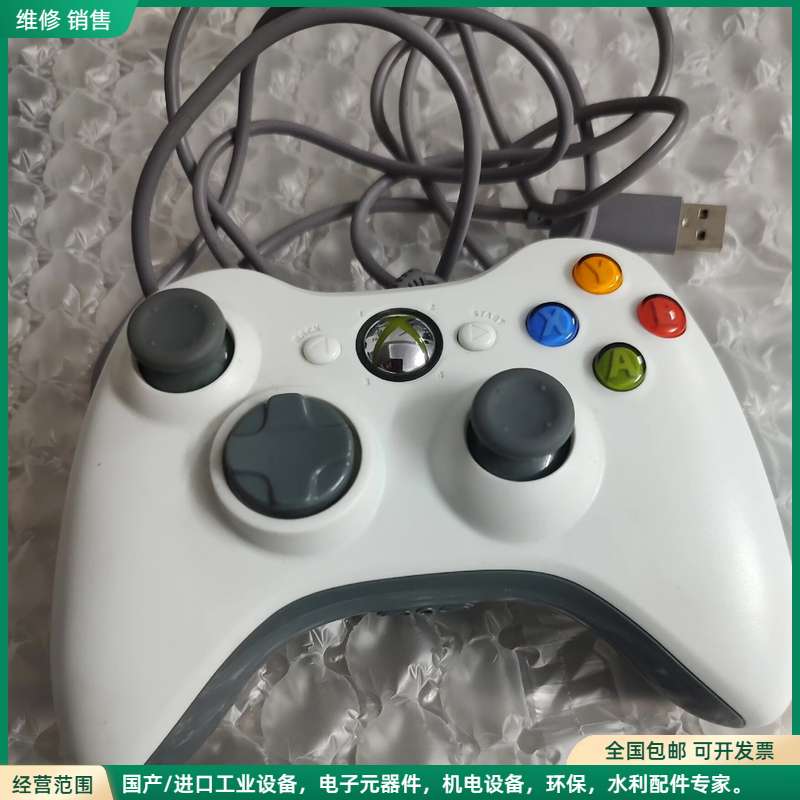 可维修原装正品xbox360有线手柄