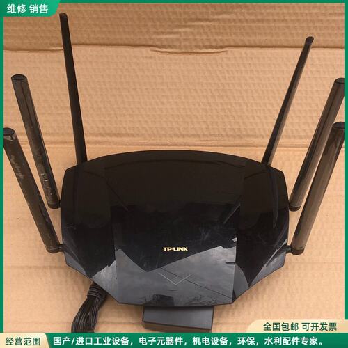 可维修TP-LINK TL-XDR5430易展版 AX5400千兆