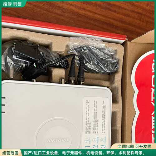 可维修海康威视模拟硬盘录像机DS-7104HC-E1