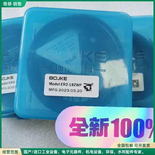 可维修全新博亿精科BOJKE ER2-18ZWP光纤传感器，202