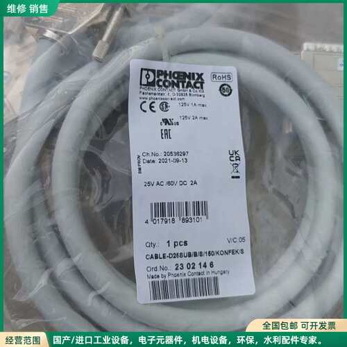 可维修全新未拆封PHOENIX CONTACT菲尼克斯CABLE-