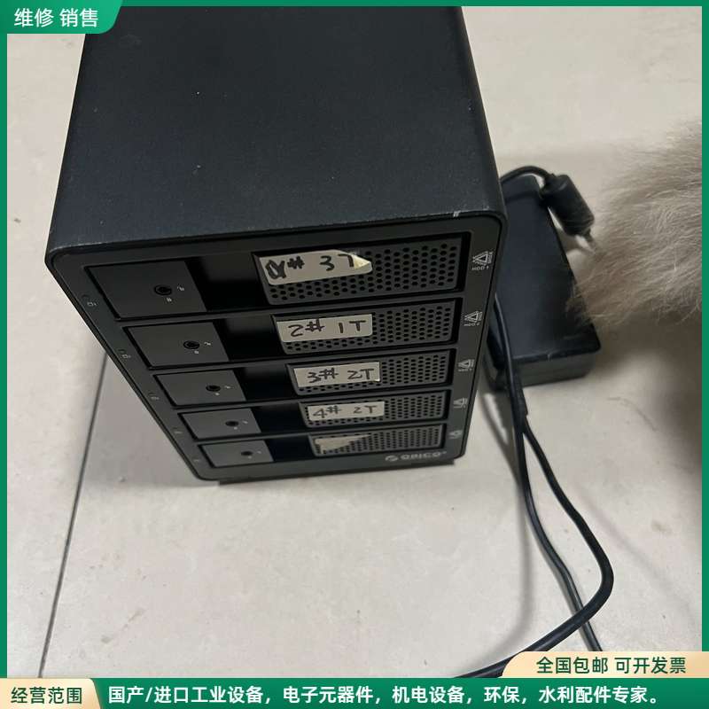 可维修奥科睿5硬盘位 磁盘阵列 3.5寸台式机硬盘 铝合金外壳 带