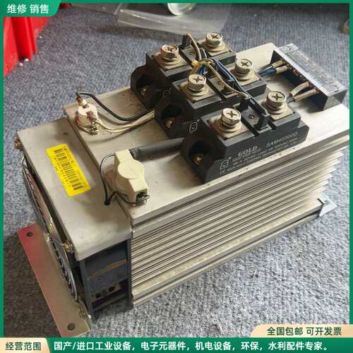 可维修一台固特控制功率模块SAM40300D×3W，load:48