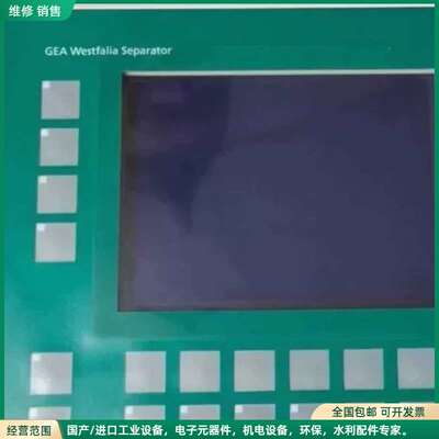 可维修6AV6642-5DC10-1AC0