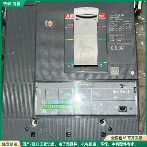 可维修ABB Tmax XT5S 630A 塑壳断路器