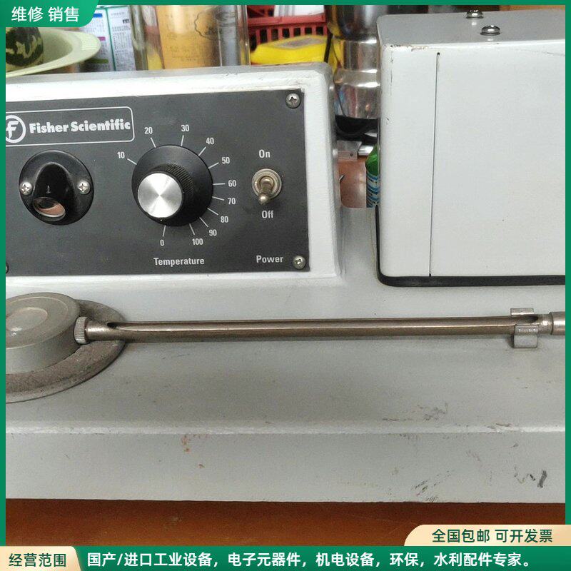 可维修美国进口正品飞世尔Fisher Scientific塑胶熔