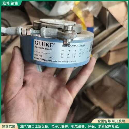 可维修GLUKE GHI100-T255L-01024重载空心轴编