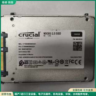 可维修英睿达原厂 MX500 1TB固态硬盘，型号CT1000MX500SSD1