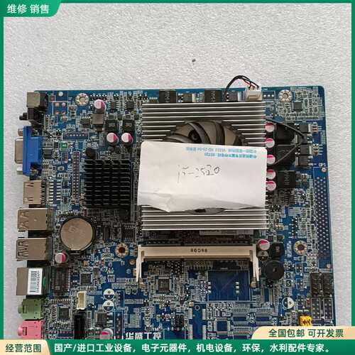 可维修HM76-OPS工控主板带i5-2520处理器，成色如图实物