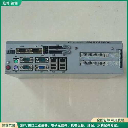 可维修smitec Marts 3141控制器KZ010225，实