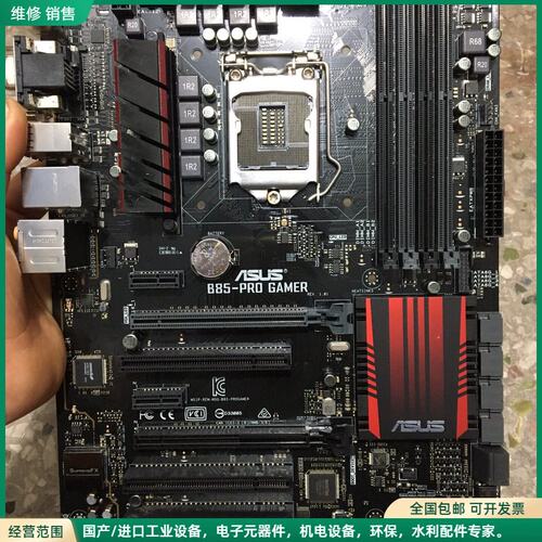 可维修华硕B85-PRO GAMER 主板！