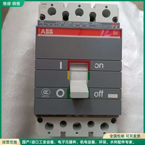 可维修ABB塑壳断路器S3N 160A，3P，额定电压230-69