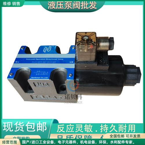 可维修精机 SWH-G03-B20/B40/B2S/C40M-A110/A220/A240/D24-10/20