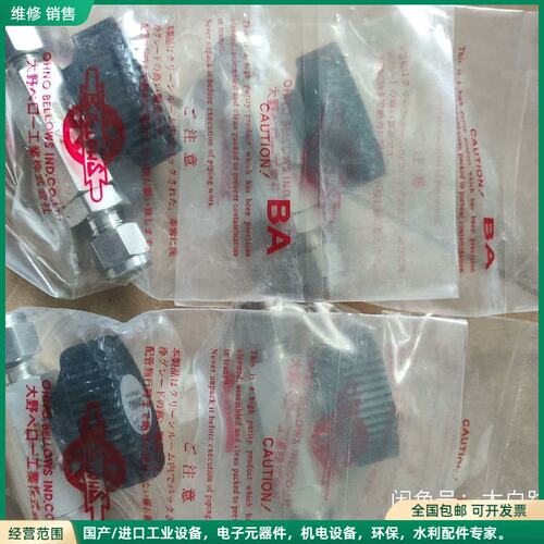 可维修，OHNO+1/4卡套球阀，数量60个。。3/8卡套球阀，数