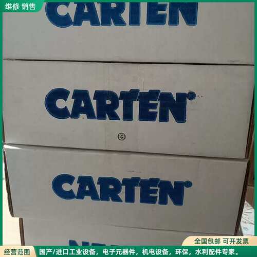 可维修富士金/CARTEN波纹管阀，3/4波纹管阀