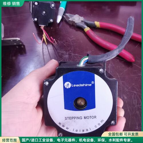 可维修雷赛 伺服电机 57HS13，拆机件，线已剪断，懂行的拍！