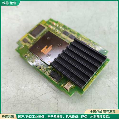可维修A20B-3300-0293 发那科CPU