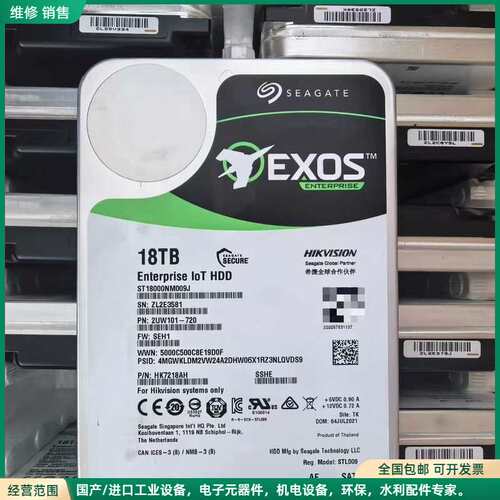 可维修希捷 Exos ST18000NM009J 18TB企业级硬