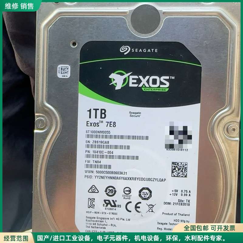 可维修希捷1TB企业级硬盘 Exos 7E8 ST1000NM00
