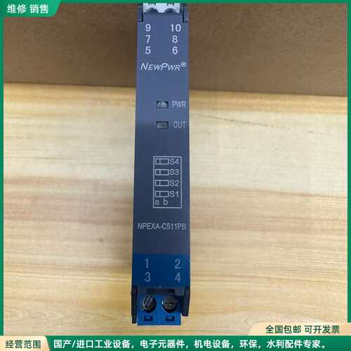 可维修全新优倍NPEXA-C511PB安全栅隔离器，工程剩余库存，