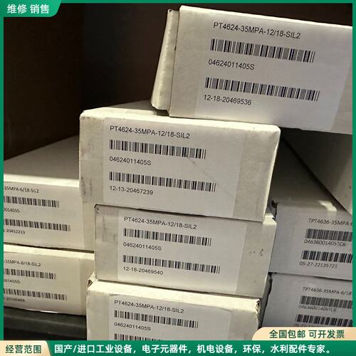 可维修PT462E-M18-3M-6/18 Dynisco传感器
