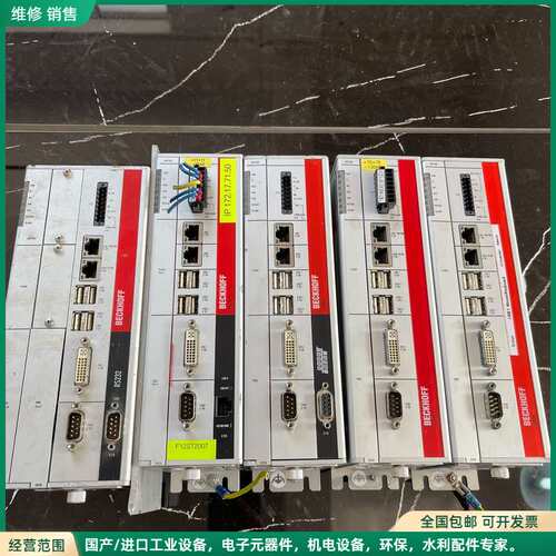 可维修倍福驱动器C6920-0000