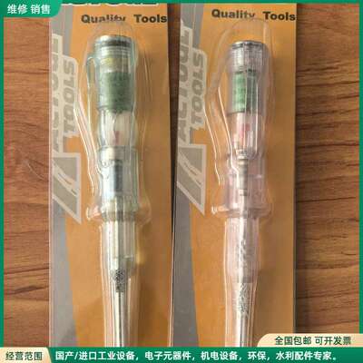 可维修ACTUAL安信 货号60401 感应式测电笔 70-