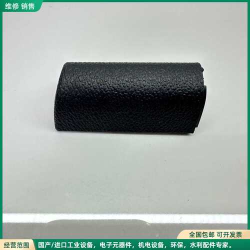 可维修富士mhg-xpro2原装手柄皮，成色全新，很新的，有需要的