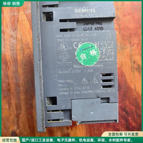 可维修西门子PAC3200智能电表，7KM2111-1BA00-3