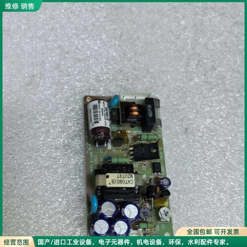 可维修拆机VS10C-5电源板 输入100-120VAC 输出5V