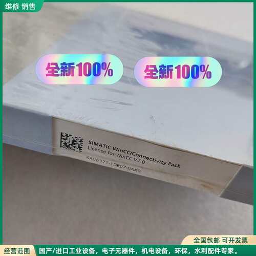 可维修西门子6AV6371-1DR07-0AX0