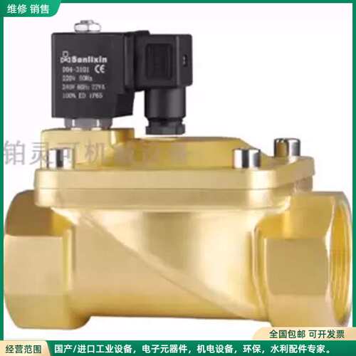 可维修全系列都有原装Sanlixin电磁阀SLP1DF02N1C13 SLP1DF02N1D1