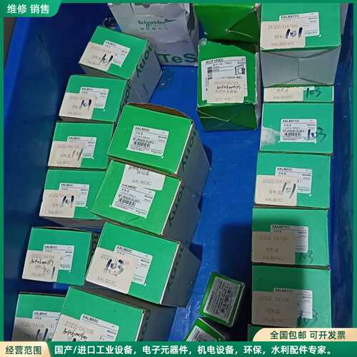 可维修正品施耐德XALBE03C数量4个单价20元，XALB01Y