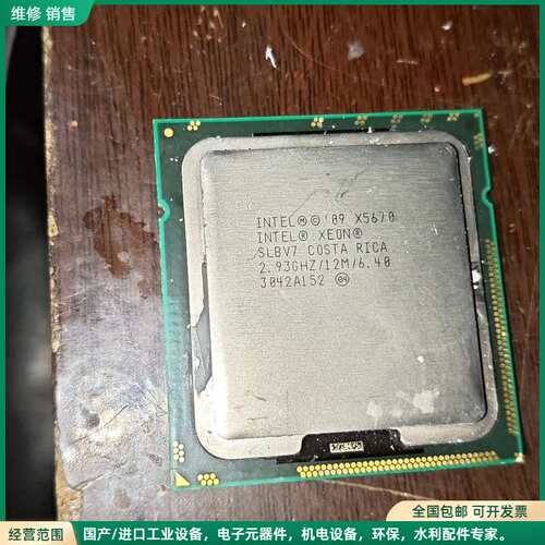 可维修Intel X5670至强CPU