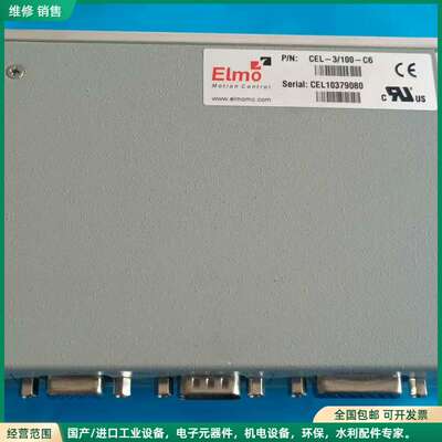 可维修以色列ELMO埃莫取动器 CEL-3/100-C6