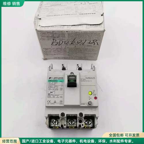 可维修FUJI/富士 EW32AAG-3P005 3P 5A 全新