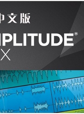 MAGIX Samplitude pro 12 中文汉化版歌曲录音后期制作软件送插件