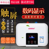 多甜好太太小厨宝储水式 厨房热水宝8L10升上出水 热水器速热即热式