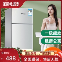 香雪海小冰箱家用小型辦公室租房宿舍雙門省電冷凍冷藏迷你電冰箱