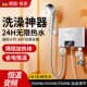 德国君泉恒温小厨宝即热式 小型家用厨房电热水器洗澡台下免储水卫